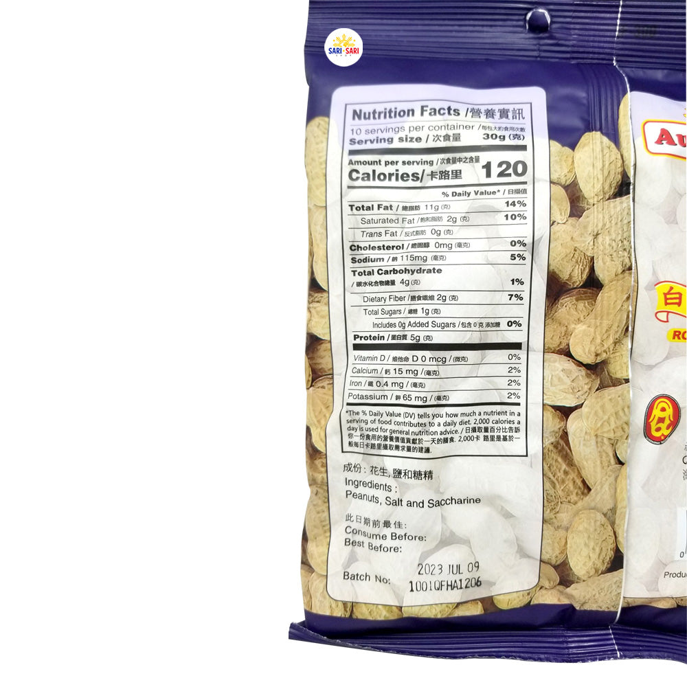 Auntie Liu's Peanut Roasted 300g