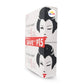 Kojie San Soap 65gx2, Pack of 6