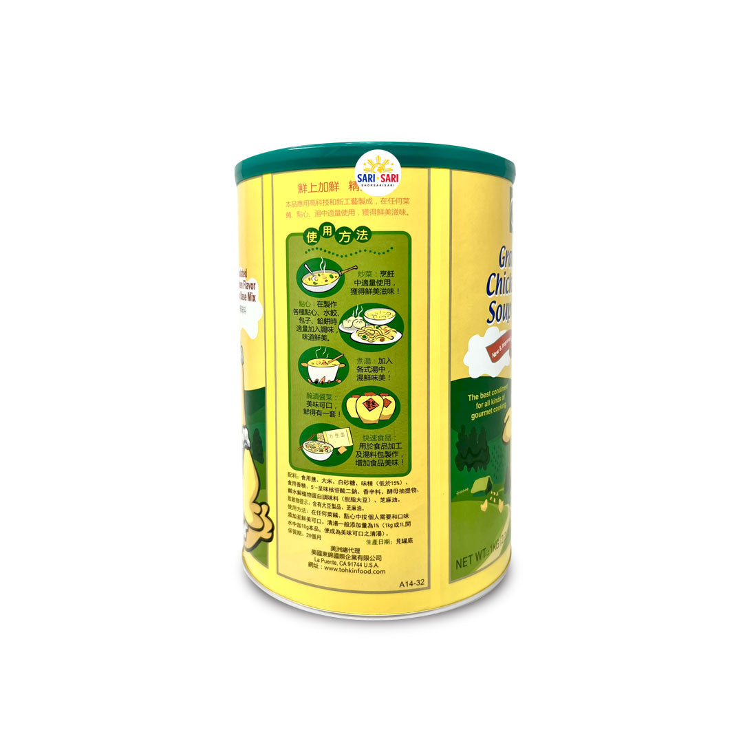 Totole Chicken Broth Mix, 1 Kilo